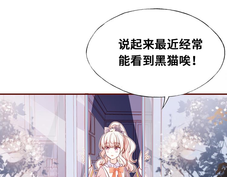 第一话 他是谁？146