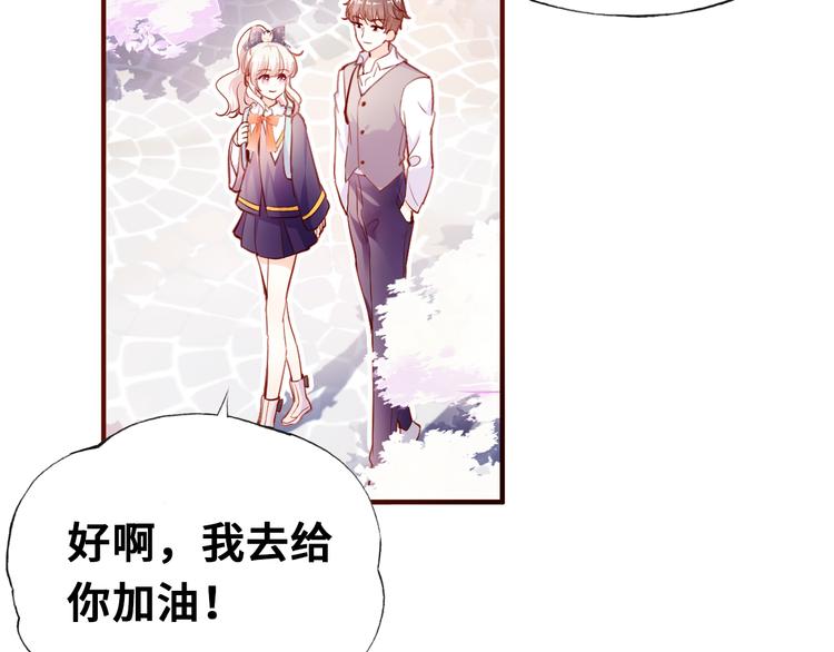 第一话 他是谁？88