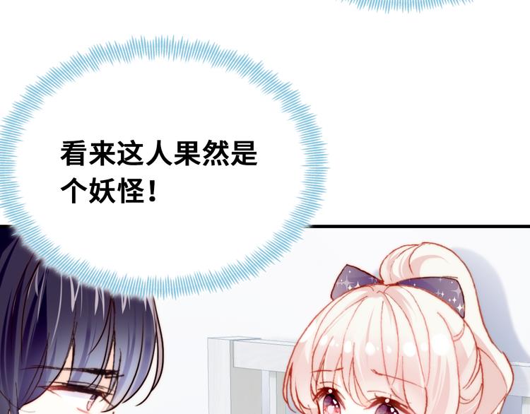 第10话 决定29