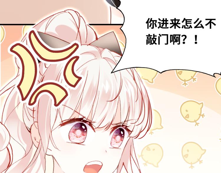 第8话 呓语14