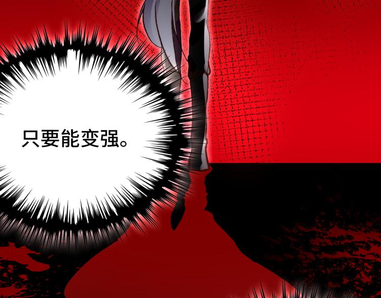 第17话 阿尔的过去55