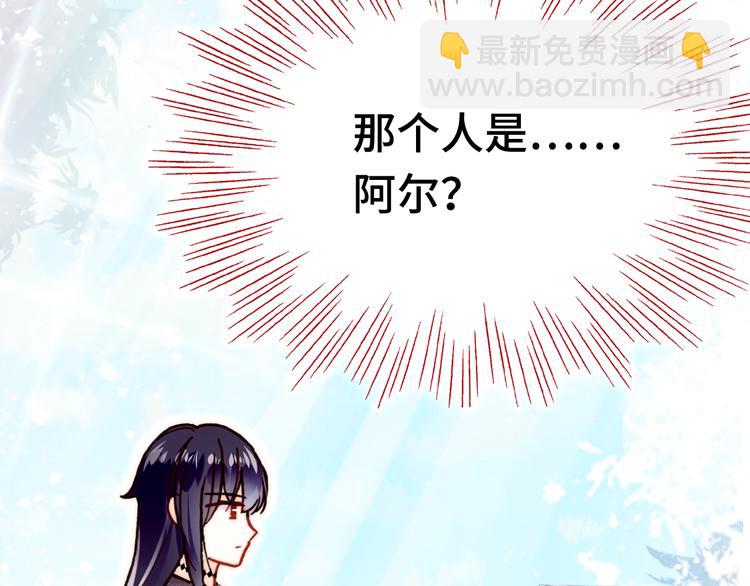 第16话  我会喜欢上你145