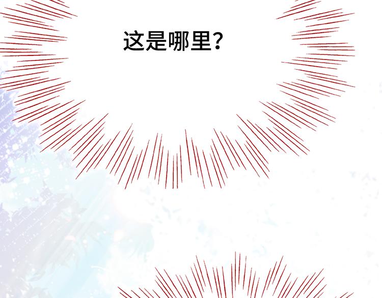 第16话  我会喜欢上你144