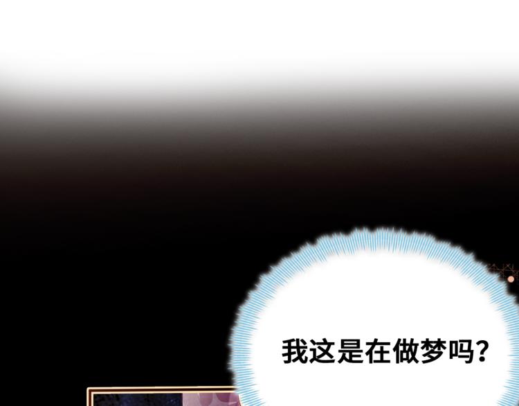 第一话 他是谁？160