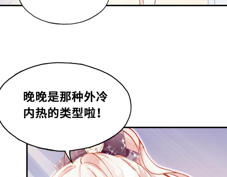 第8话 呓语47