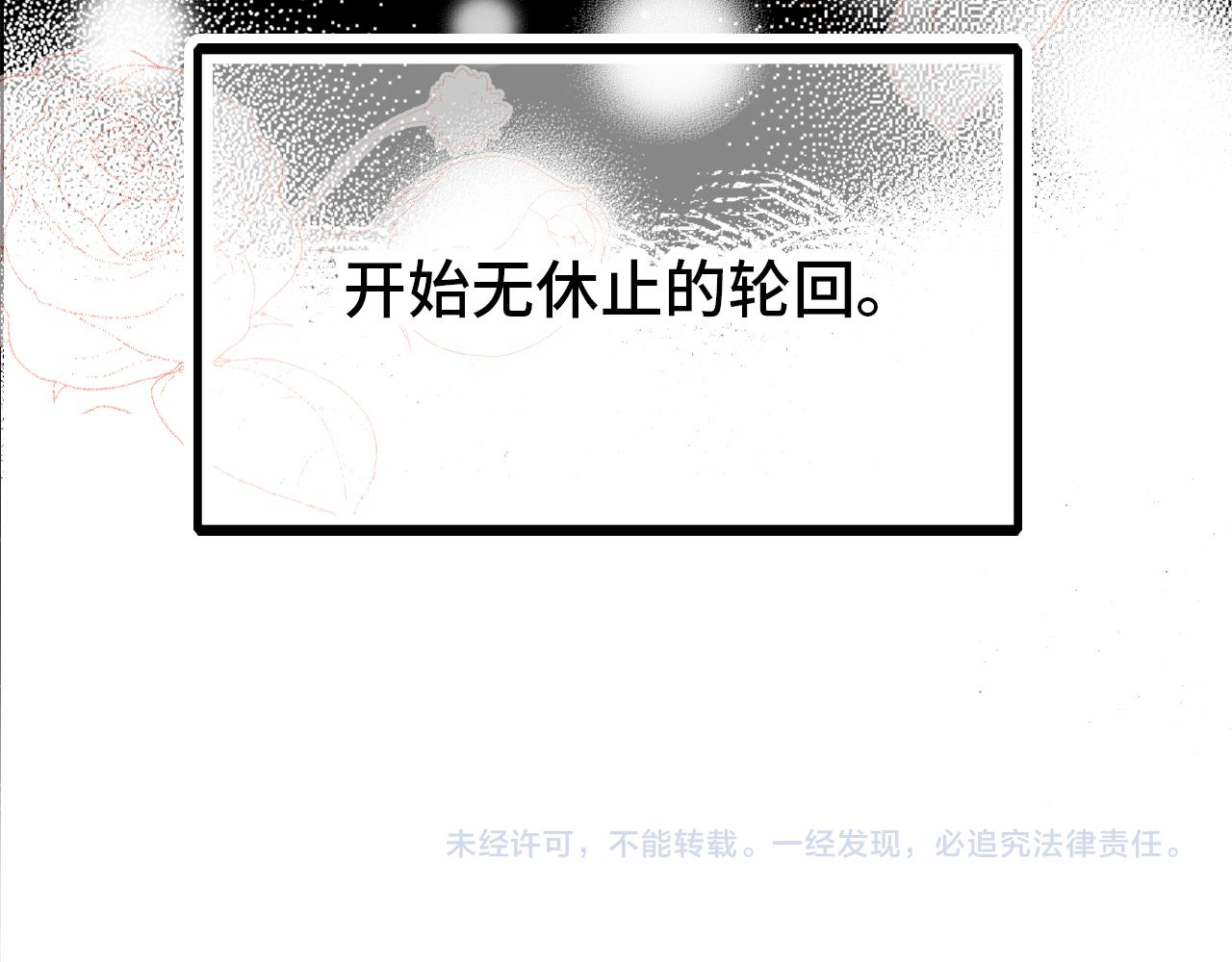 第28话 尼娅之死176