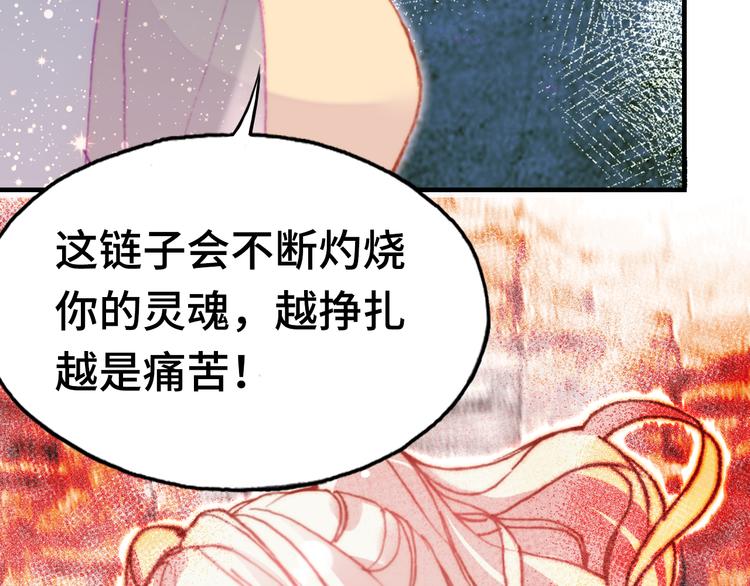 第16话  我会喜欢上你46