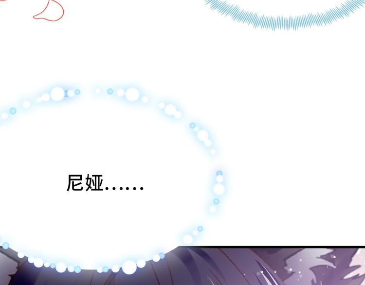 第21话 新进展27