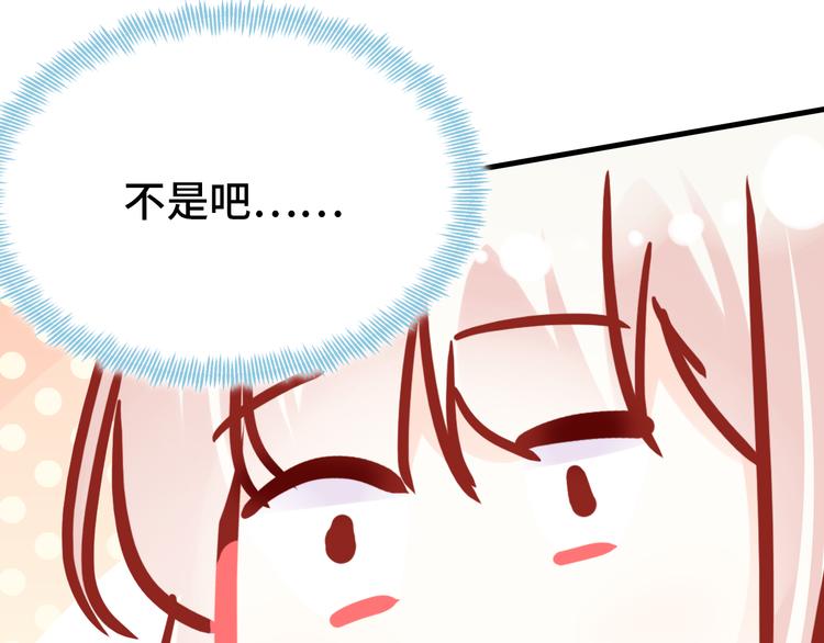 第21话 新进展80