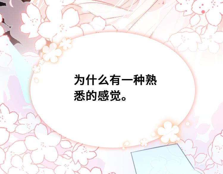 第二话 渎神者146