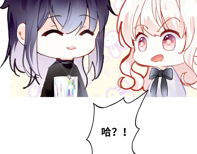 第11话 转校生40