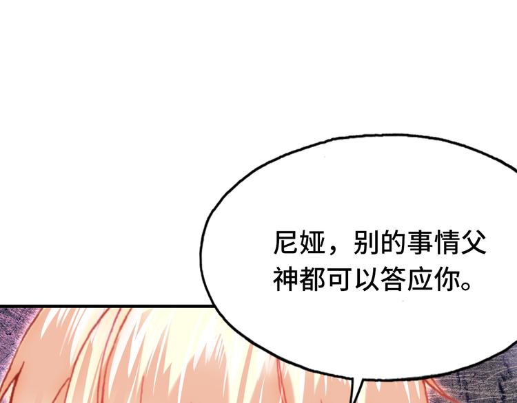 第25话 命运的起点113