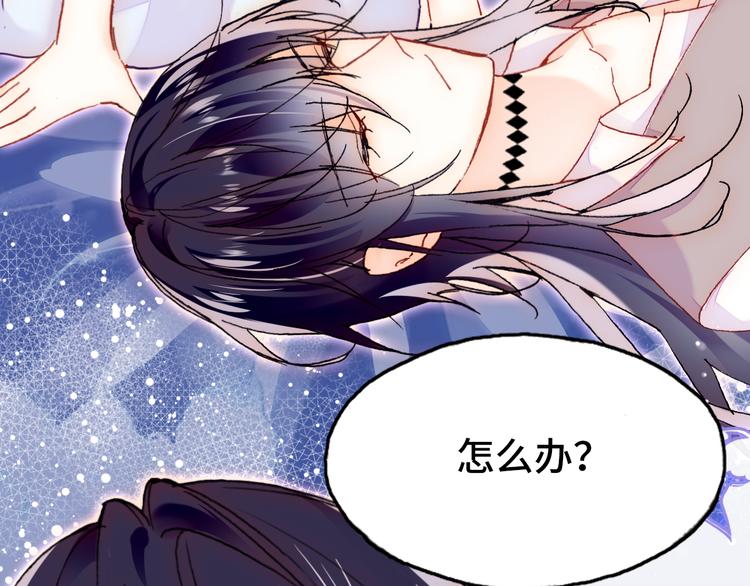 第25话 命运的起点8