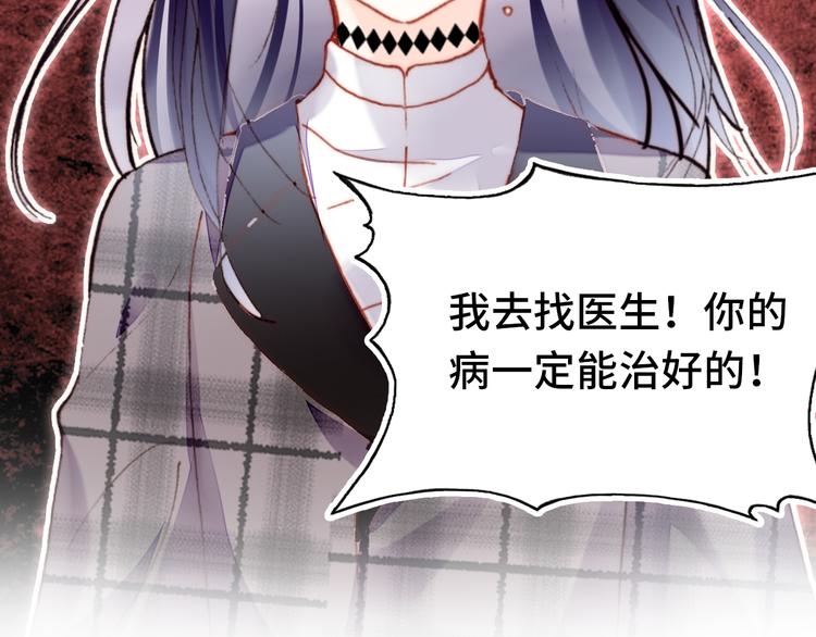 第17话 阿尔的过去90