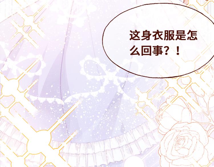 第一话 他是谁？158