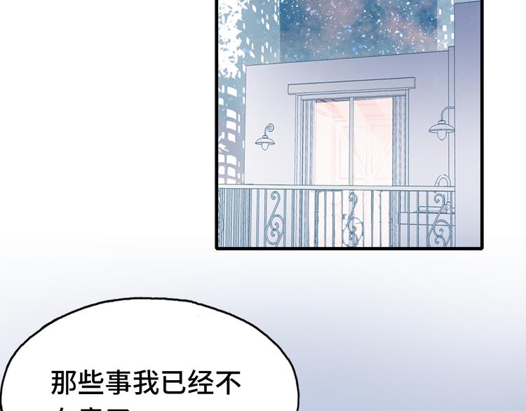 第21话 新进展4