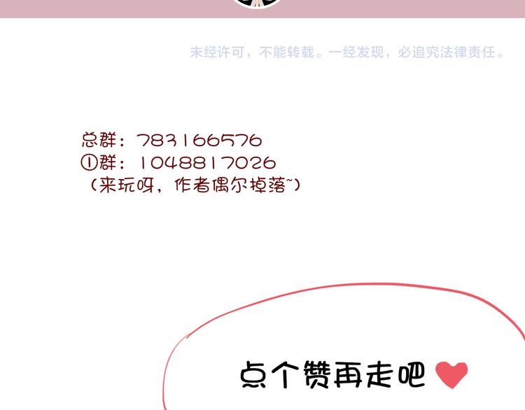 第13话 灵魂拷问115