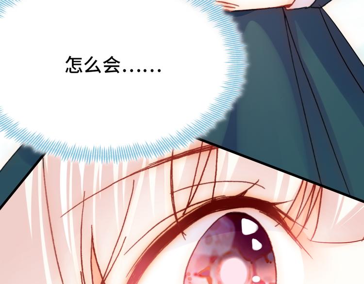 第26话 诅咒28