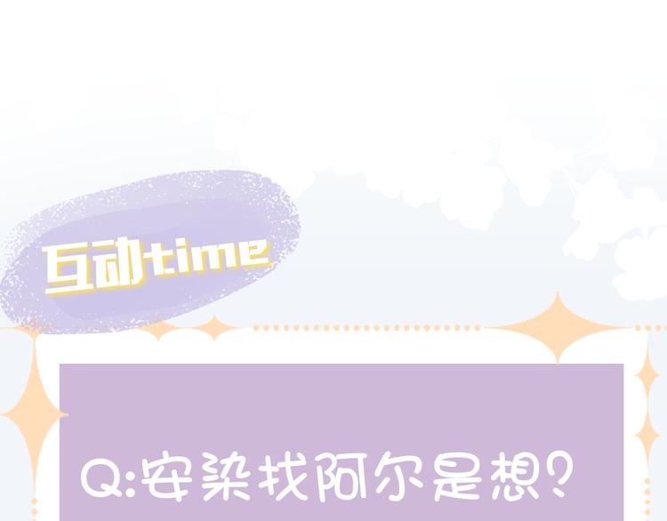 第10话 决定117