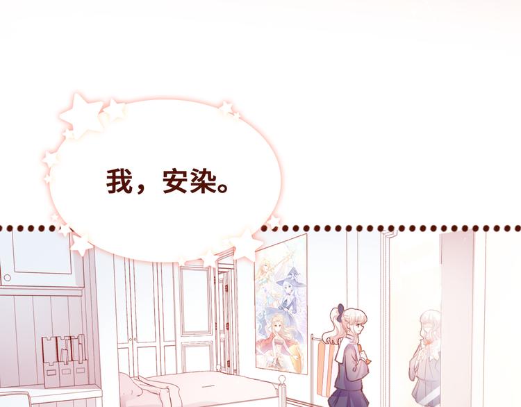第一话 他是谁？44