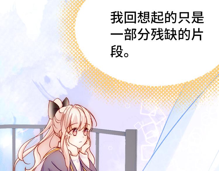第23话 误解101