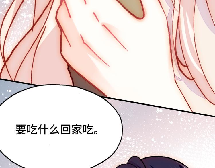 第19话 降临116