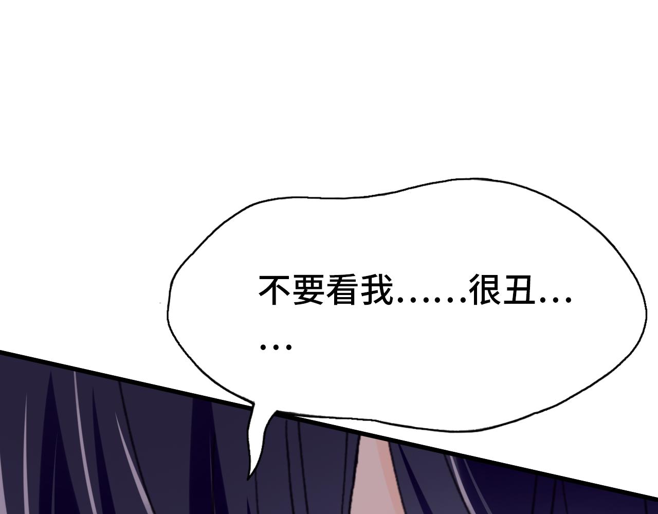 第27话 恋人116