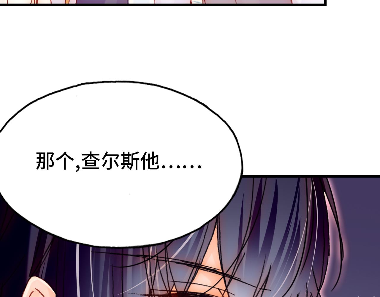 第22话 挑拨62