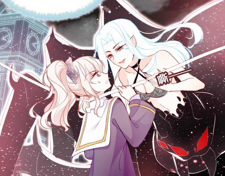 第四话 我是魔法少女？3
