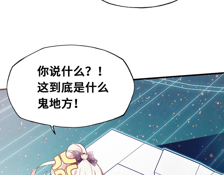 第二话 渎神者36