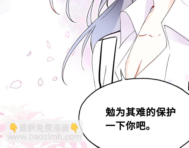 第六话 黑暗中的凝视169
