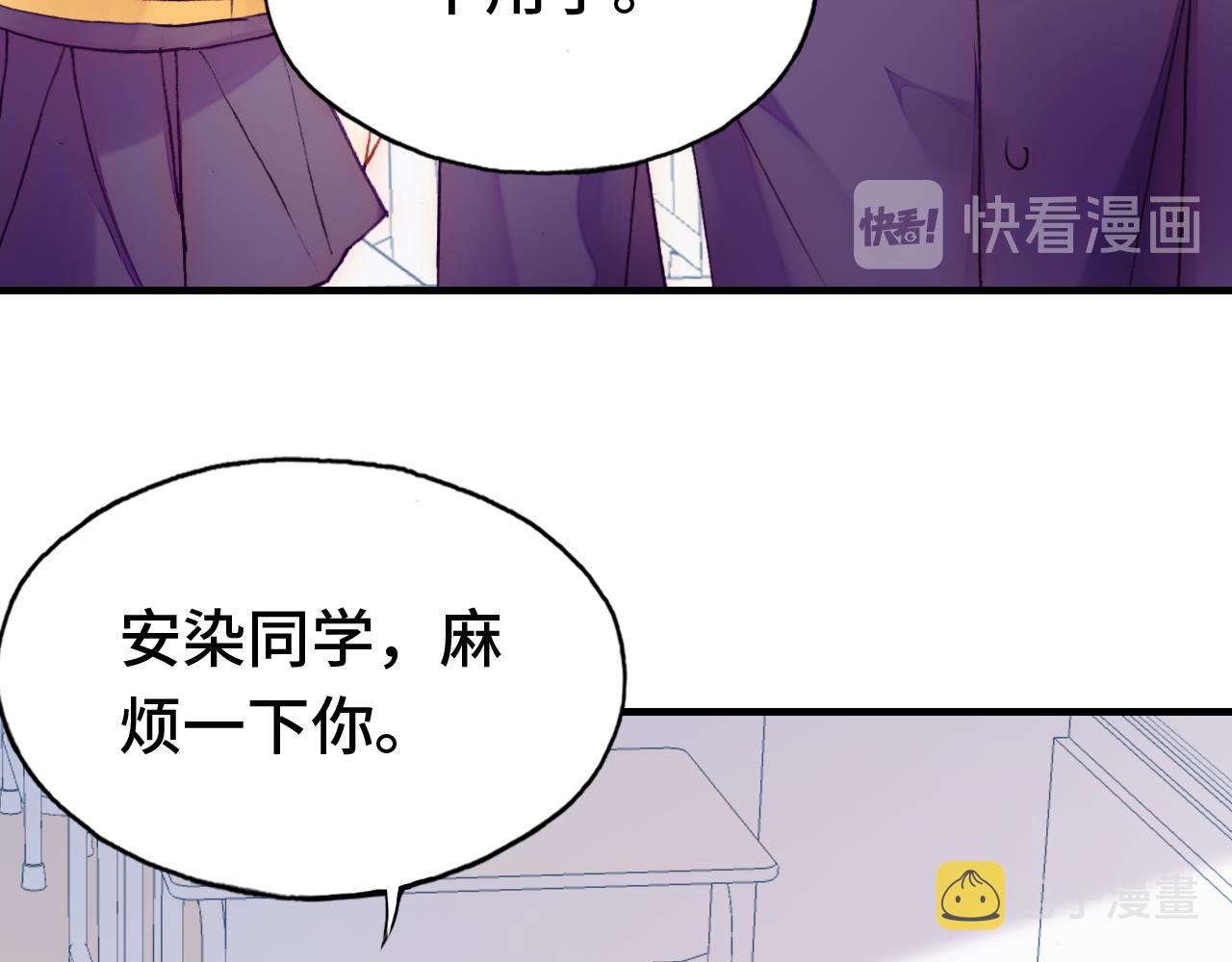 第22话 挑拨24