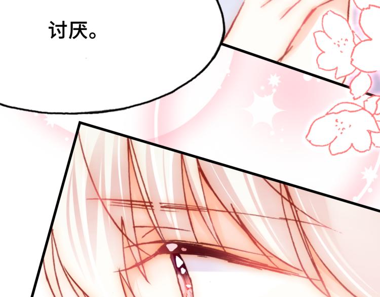 第30话 完结篇44