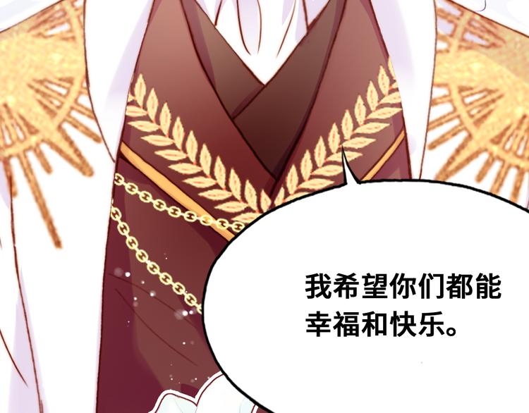第9话 命运的齿轮21