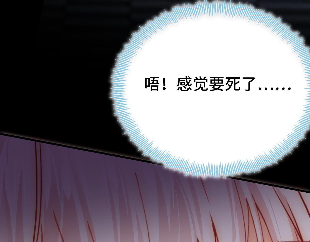 第27话 恋人29