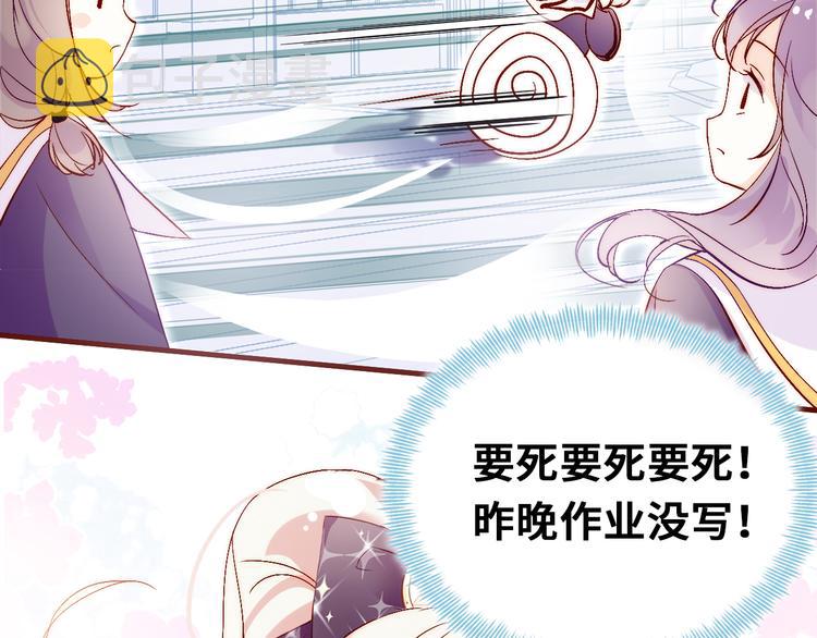 第三话 非人的考验14