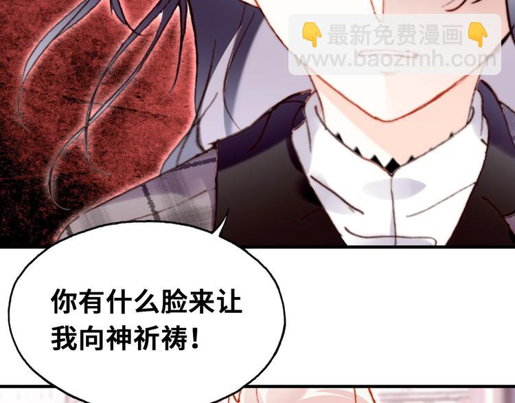 第9话 命运的齿轮82