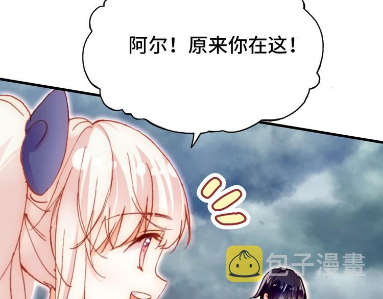 第24话 他的心情83