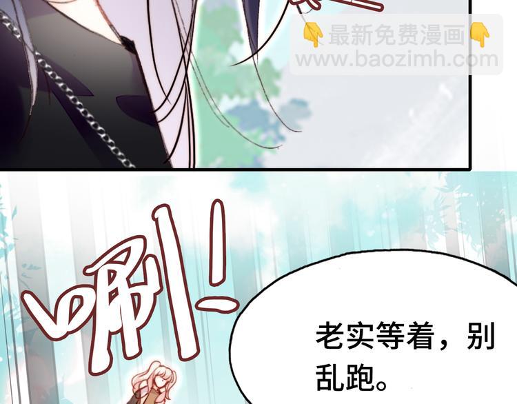 第15话 真相25