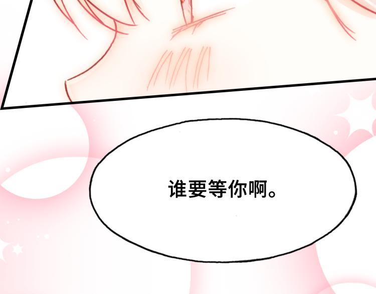 第30话 完结篇45