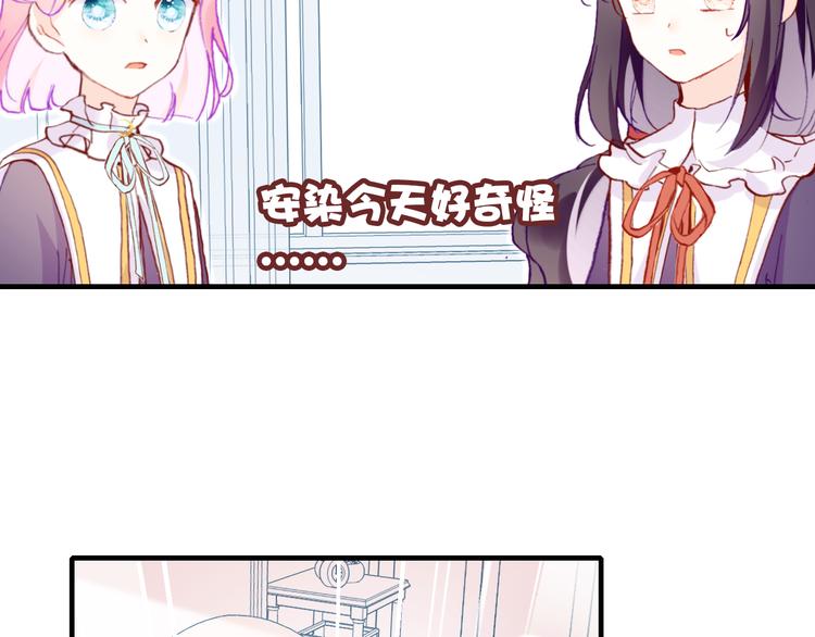 第五话 社死现场68