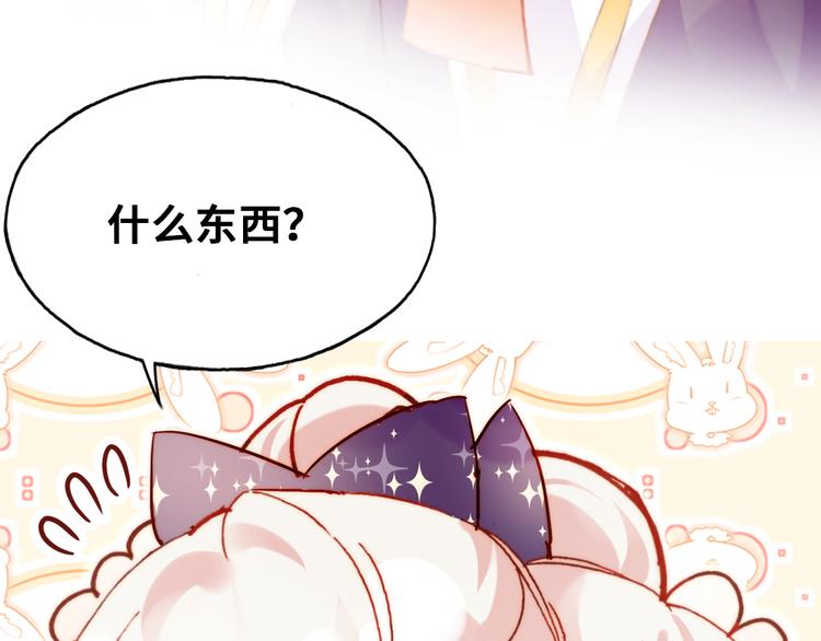 第8话 呓语60
