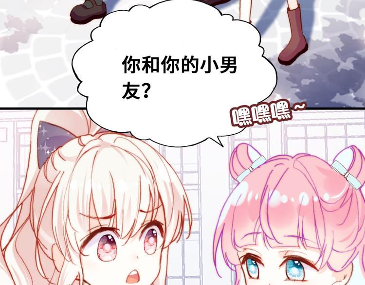第11话 转校生54