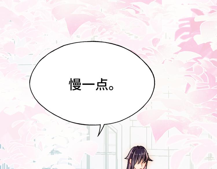 第23话 误解84