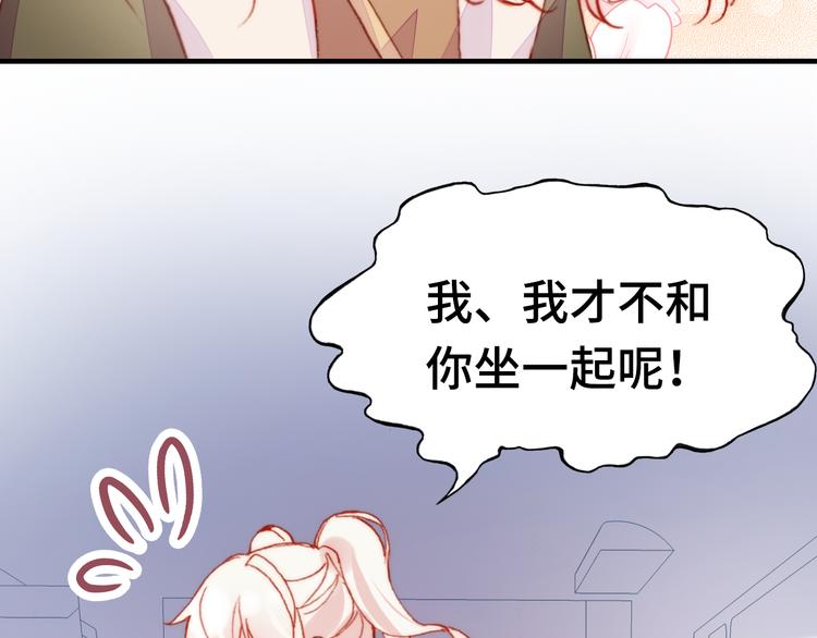 第13话 灵魂拷问76