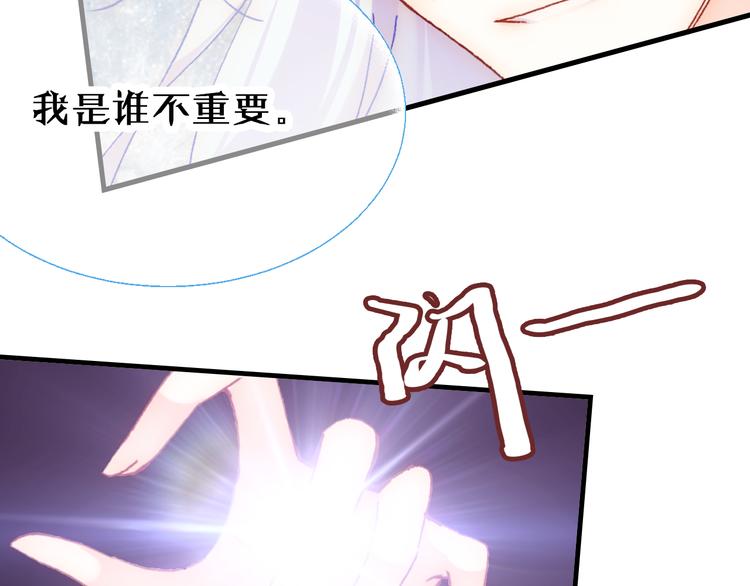 第25话 命运的起点26