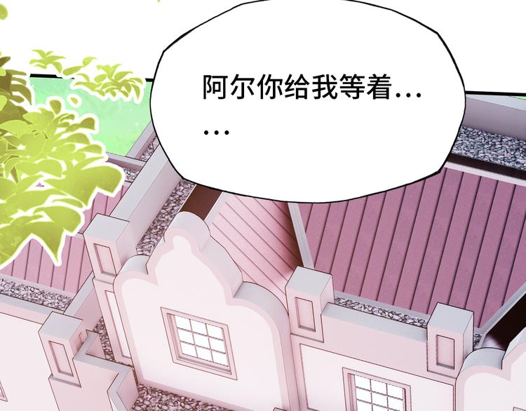 第19话 降临128