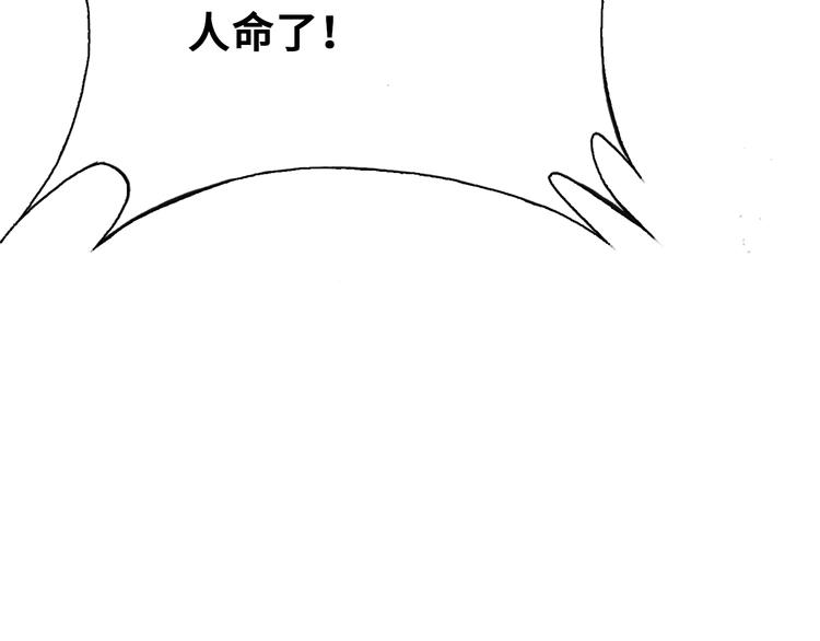 第11话 转校生113