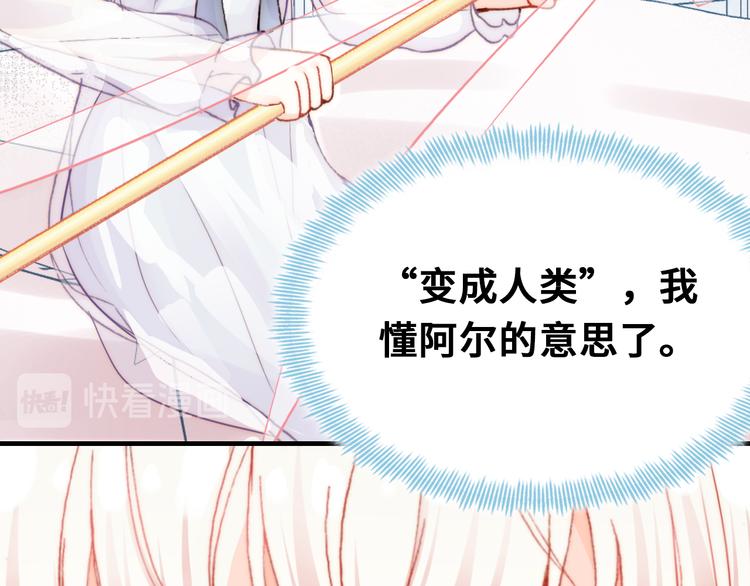 第10话 决定68