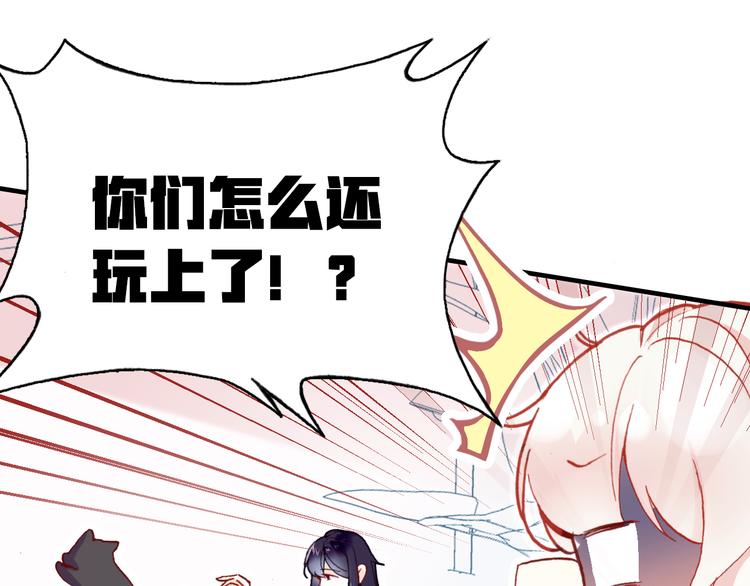 第五话 社死现场76